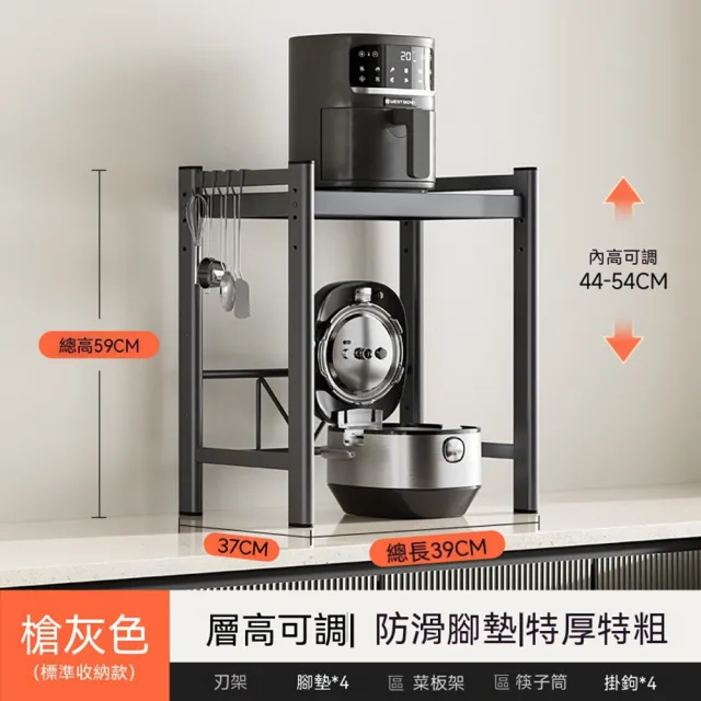 【2026】桌上型電器架推薦10款高評價桌上型電器架品牌排行 | BALIMAN情報局