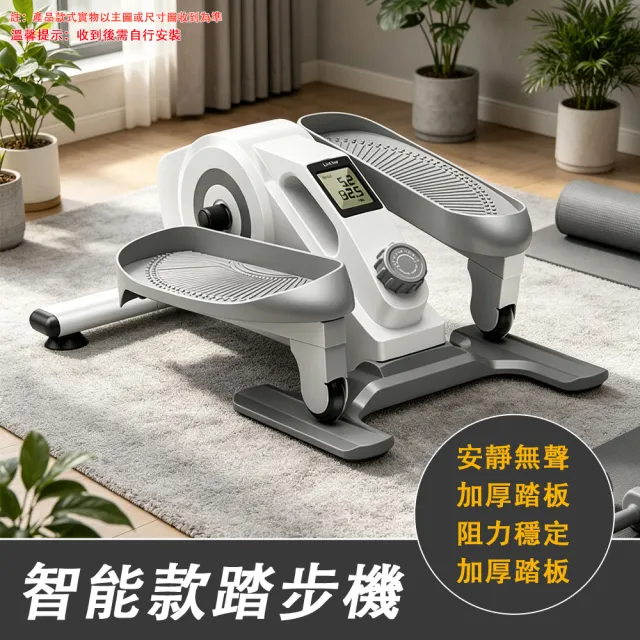 【2026】健身器材推薦ptt》10款高評價人氣品牌排行榜 | BALIMAN情報局