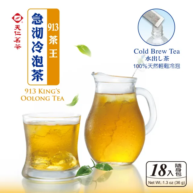| BALIMAN情報局 【2026】冷泡茶推薦|10款高評價人氣品牌排行榜 | BALIMAN情報局