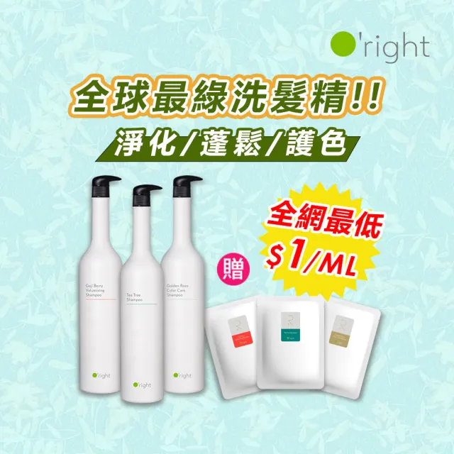 | BALIMAN情報局 【2026】茶樹洗髮精推薦ptt》10款高評價人氣品牌排行榜 | BALIMAN情報局