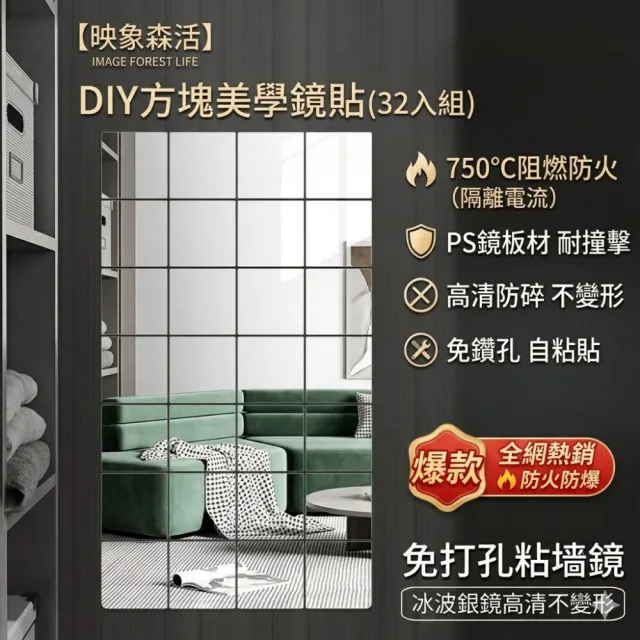 【2026】防撞壁貼推薦ptt》10款高評價人氣品牌排行榜 | BALIMAN情報局