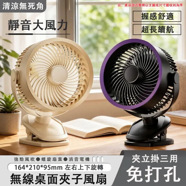| BALIMAN情報局 【2026】工業電扇推薦|10款高評價人氣品牌排行榜 | BALIMAN情報局