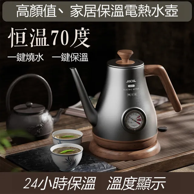 【2026】不鏽鋼快煮壺推薦10款高評價不鏽鋼快煮壺品牌排行 | BALIMAN情報局