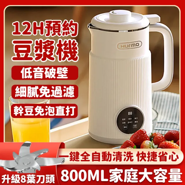 【2026】破壁機推薦｜10款高評價人氣品牌排行榜 | BALIMAN情報局