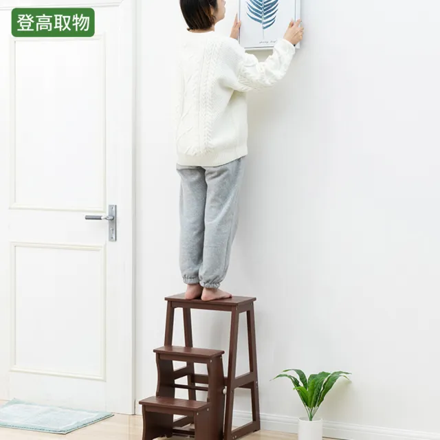 【XINGMU 興沐】家用摺疊梯 爬梯凳兩用 多功能梯子 三步登高小樓梯