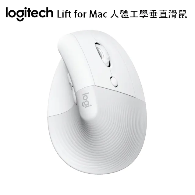 【Logitech 羅技】520 mo幣多賣場 Lift for Mac 人體工學垂直滑鼠(珍珠白)