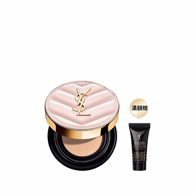 【YSL】官方直營 超模光感精華水氣墊SPF50+/PA++++ 12g(粉紅氣墊/防曬/任選1款)