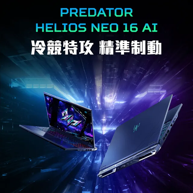 【Acer 宏碁】16吋 i9 RTX5070電競筆電(Predator/PHN16-I31-91T4/i9-14900HX/RTX5070/16G/512GB/W11)