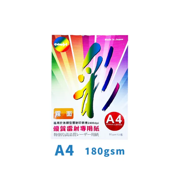 | BALIMAN情報局 【2026】影印紙推薦ptt》10款高評價人氣品牌排行榜 | BALIMAN情報局