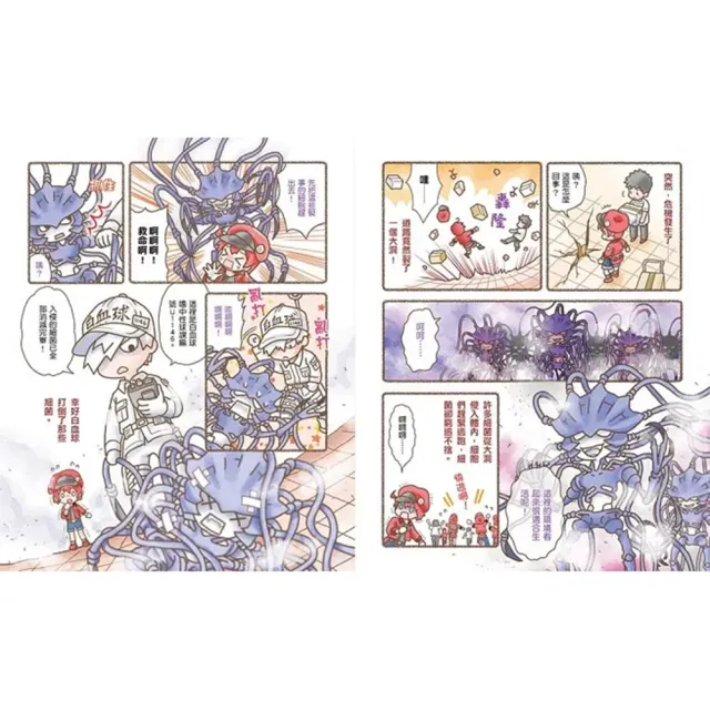 【小熊出版】小學生的最愛《工作細胞繪本+圖鑑》(共8冊)