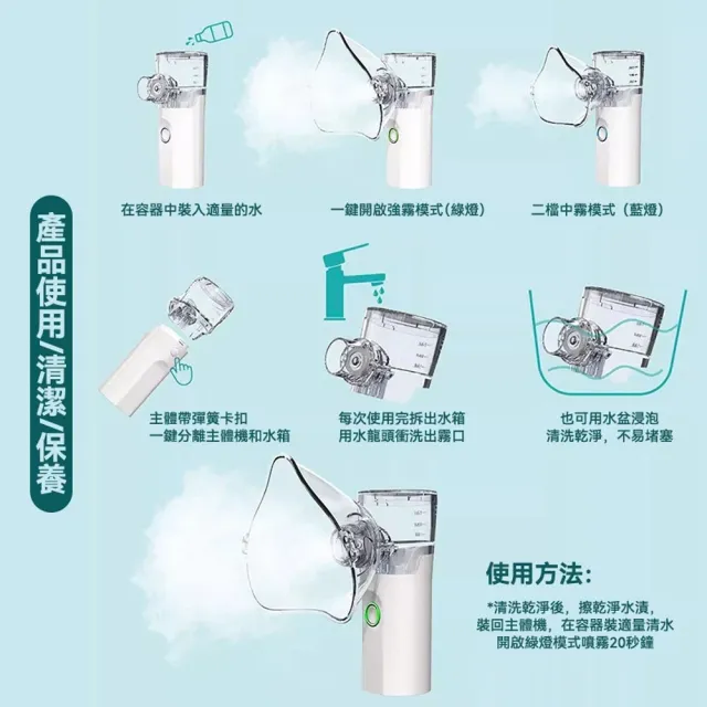 寵物霧化機 寵物加濕器 寵物噴霧器 貓咪霧化器（充電款）(多擋可調/靜音霧化/貓狗通用)