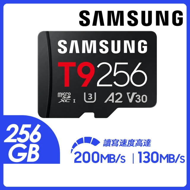 samsung記憶卡