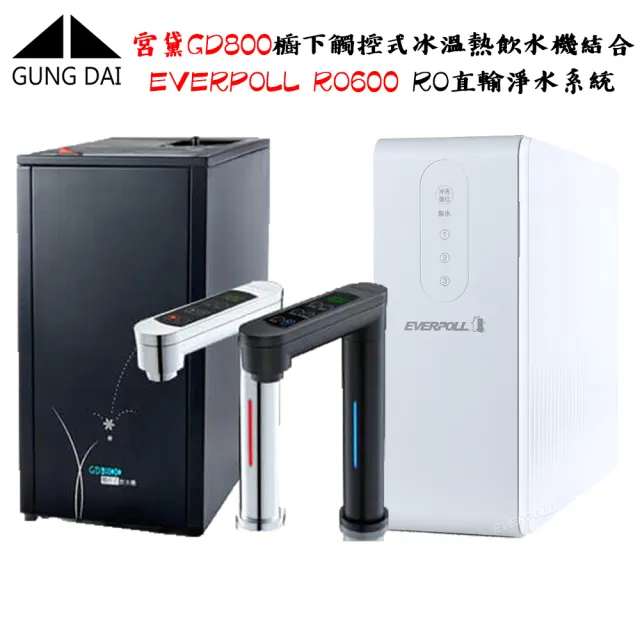 【2026】飲水機推薦ptt》10款高評價人氣品牌排行榜 | BALIMAN情報局