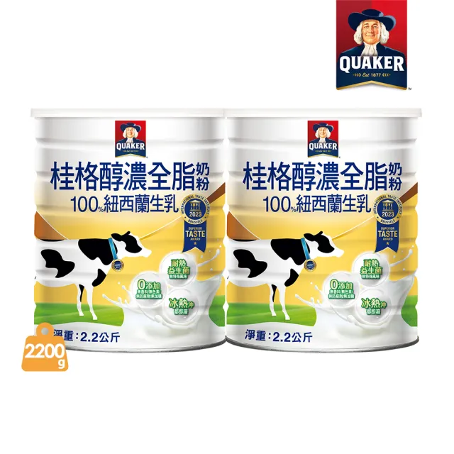 【2026】奶粉推薦｜10款高評價人氣品牌排行榜 | BALIMAN情報局