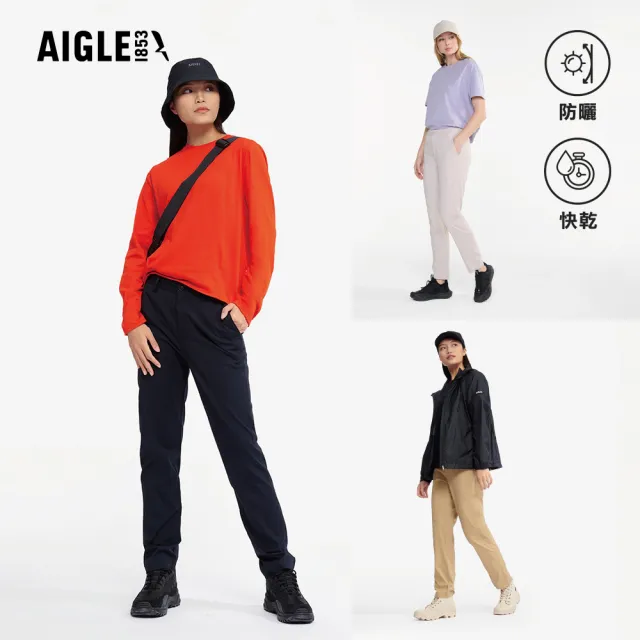 【AIGLE】女 抗UV快乾彈性長褲｜AG-5P234(防曬 快乾 女長褲 彈性長褲)