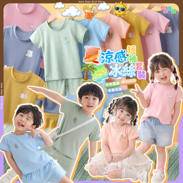 【2026】涼感睡衣推薦ptt》10款高評價人氣品牌排行榜 | BALIMAN情報局