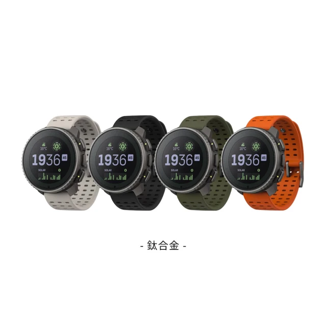 suunto運動手錶