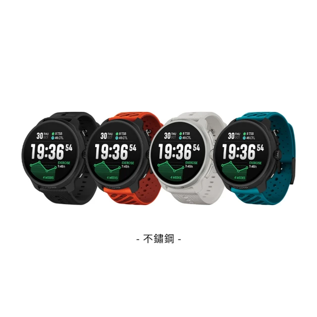 suunto運動手錶