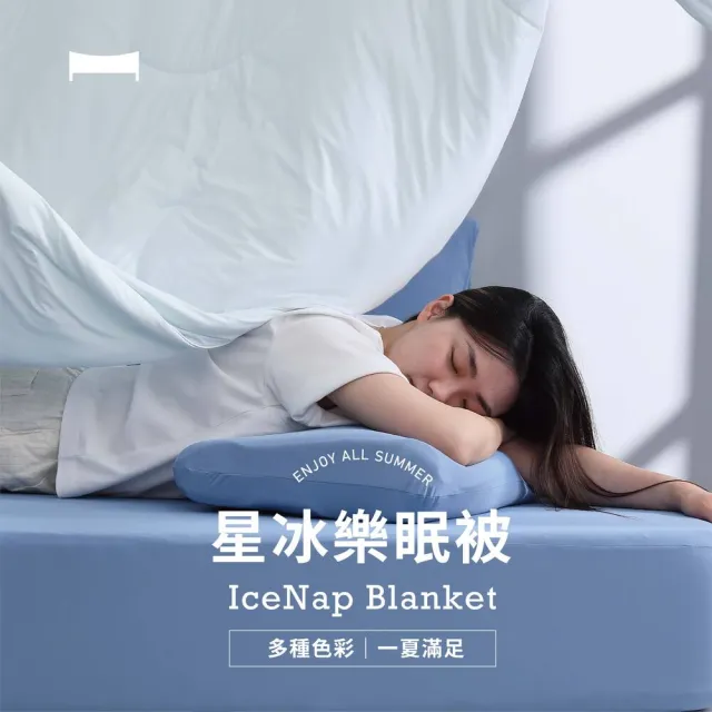 | BALIMAN情報局 【2026】涼被推薦|10款高評價人氣品牌排行榜 | BALIMAN情報局