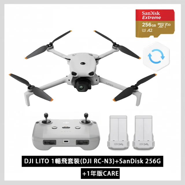 【DJI】LITO 1暢飛套裝+SanDisk 256G+1年版Care (DJI RC-N3) 空拍機/無人機(聯強國際貨)