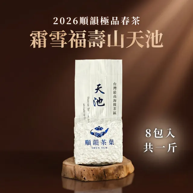 | BALIMAN情報局 【2026】烏龍茶推薦10款高評價烏龍茶品牌排行 | BALIMAN情報局