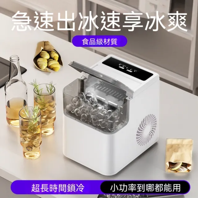津久 110V 家用便攜式製冰機 全自動子彈冰 家用宿舍小功率製冰機 智能全自動