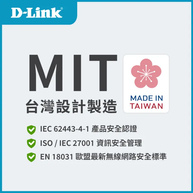 【D-Link】R95 AQUILA PRO AI BE9500 Wi-Fi 7三頻2.5G無線MESH路由器/無線分享器/wifi路由器/台灣製造