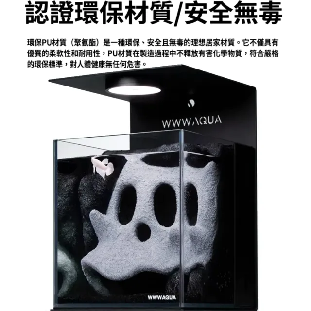 WWWAQUA 古斯特智能套缸 21×21×32cm 居家玄關擺設高質感/3D造景缸/超白玻璃/APP燈光控制(背部過濾)