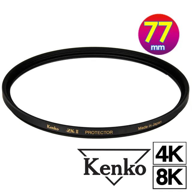 Kenko】肯高77mm ZETA ZXII / ZX II PROTECTOR (公司貨) 薄框多層鍍膜