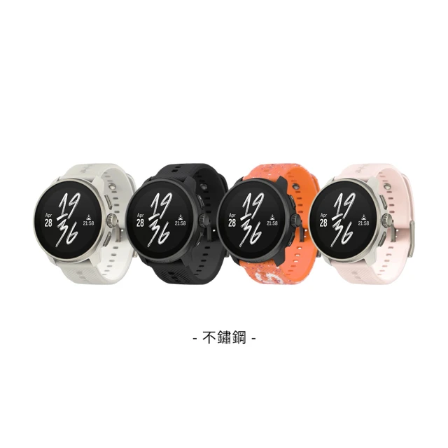 智能手錶