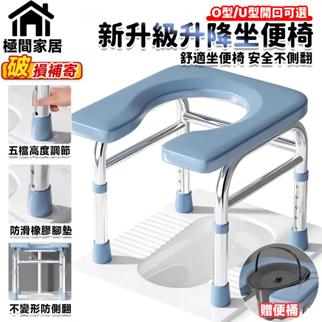 【2026】洗澡椅推薦｜10款高評價人氣品牌排行榜 | BALIMAN情報局