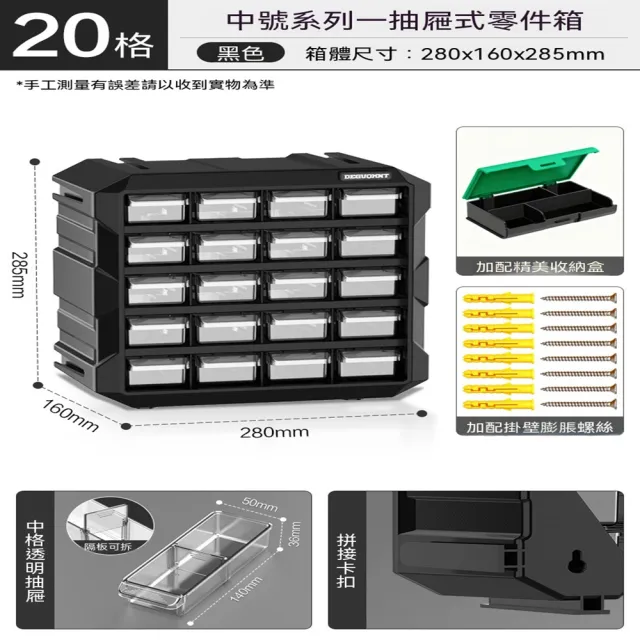 【2026】透明收納箱推薦ptt》10款高評價人氣品牌排行榜 | BALIMAN情報局