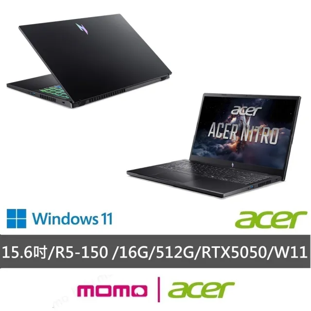 【Acer 宏碁】15.6吋R5 RTX5050輕薄電競筆電(Nitro V/ANV15-A31-R48K/R5-150/FHD/16G/512G /RTX5050/W11)