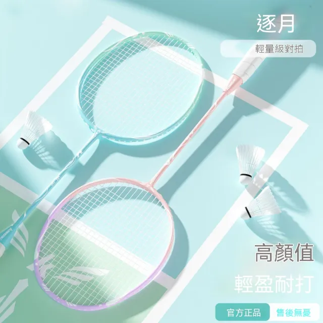 【2026】羽毛球推薦｜10款高評價人氣品牌排行榜 | BALIMAN情報局