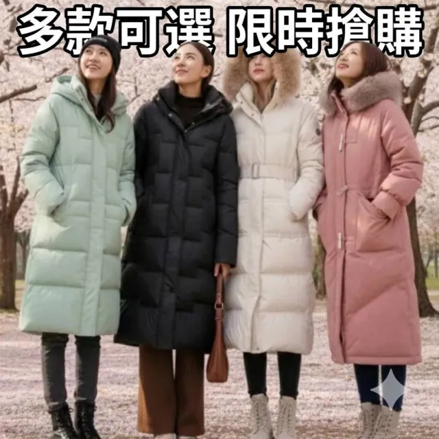 【巴黎精品】現貨限搶 真羽絨衣90%白鴨絨真狐狸毛領羽絨外套(連帽寬鬆中長版女夾克3款多色a1do6)