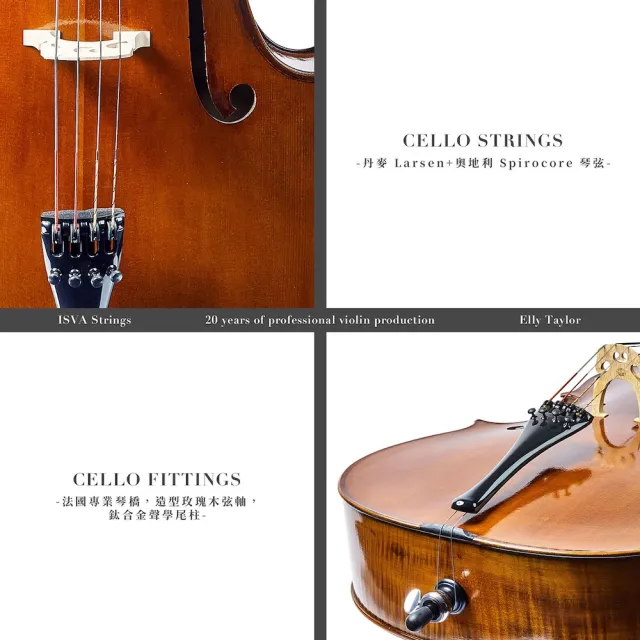 【ISVA Strings】Elly Taylor 歐洲演奏系列 手工大提琴｜仿古工藝 聲音厚實 層次細膩 舞台演奏推薦
