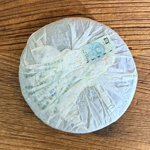 【茶韻】普洱茶2007年大益茶廠8542-702 357克/餅(共兩餅) (生茶/附茶樣10g.收藏盒.夾鏈袋各1.可提袋)