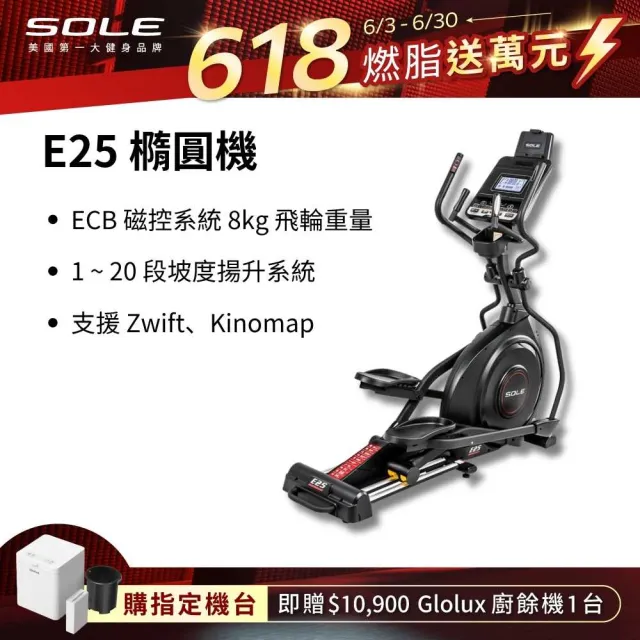 | BALIMAN情報局 【2026】橢圓機推薦ptt》10款高評價人氣品牌排行榜 | BALIMAN情報局