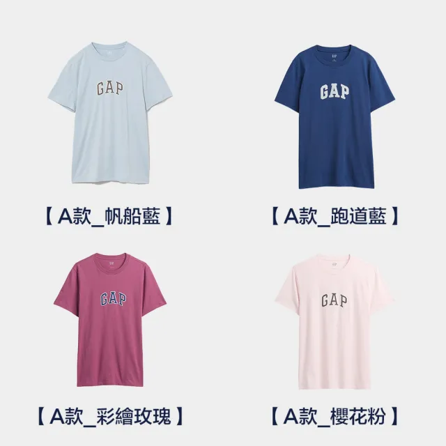 【GAP】男女裝 弧形Gap Logo純棉印花/ 鏤空圓領短袖T恤-多款任選(570044&886589)