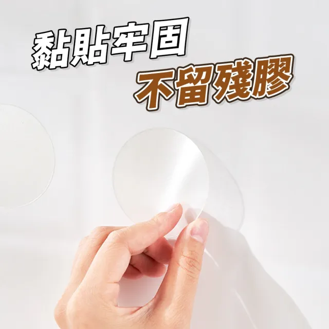 吸盤輔助貼片 透明圓形 專用貼片 水泥牆面 木頭牆面