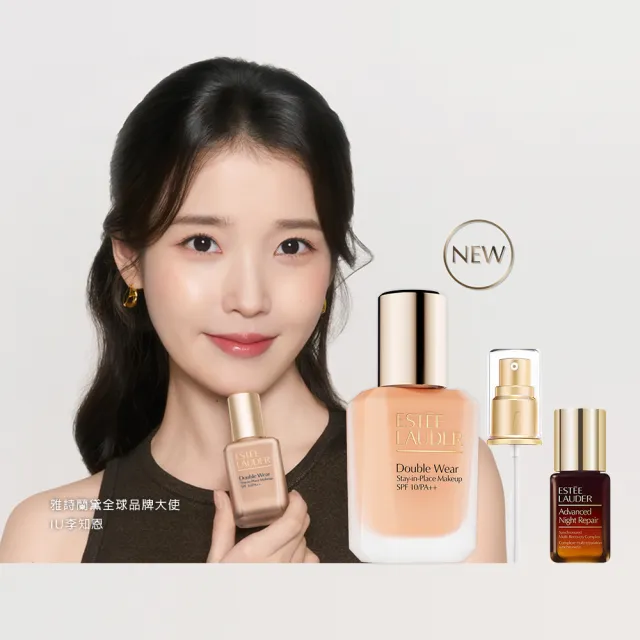 【Estee Lauder 雅詩蘭黛】粉持久極致完美持妝粉底SPF10/PA++30ml(新版粉持久)