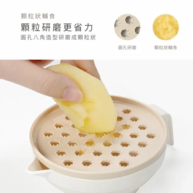 【PUKU 藍色企鵝】幼兒離乳研磨器(7件組)