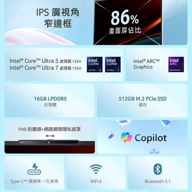 【Acer 宏碁】15.6吋 Ultra 7輕薄AI筆電(Aspire Lite/AL15-74P-712A/CU7-155H/16G/512G/W11)