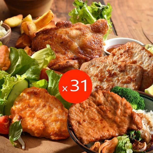 【卜蜂】31包組 醃漬去骨雞腿排.豬排.雞丁 超值組