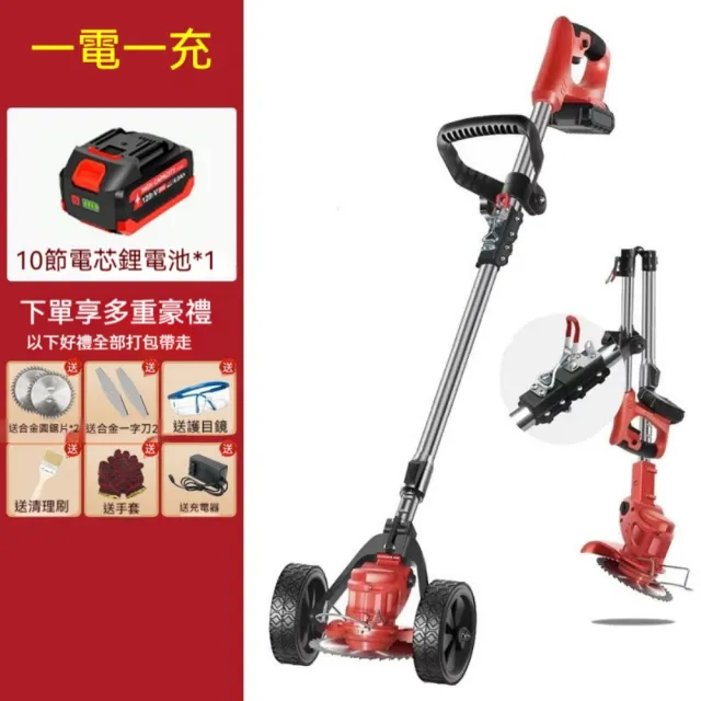 | BALIMAN情報局 【2026】充電式割草機推薦|10款高評價人氣品牌排行榜 | BALIMAN情報局