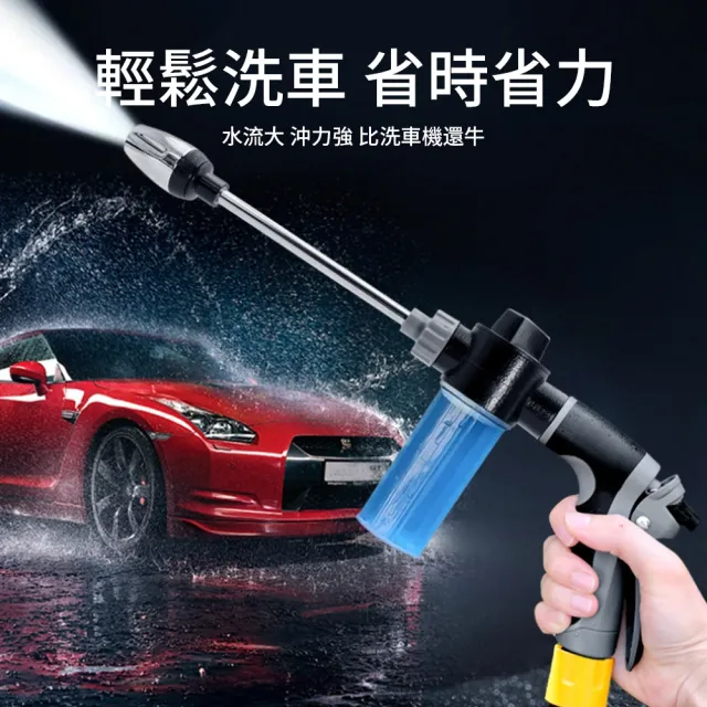 【QLZHS】手持高壓水槍 洗車水槍 電動水槍 澆花水槍 長桿槍 噴水槍 (洗窗戶 洗地板 寵物洗澡)
