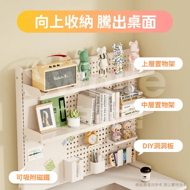 【靚白家居】設計師電腦桌 120公分 洞洞板款 白色 木色(電競桌 電腦桌 工作桌 化妝台 書桌 餐桌)