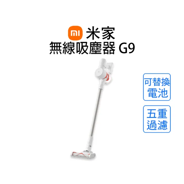 【2026】無線吸塵器推薦ptt》10款高評價人氣品牌排行榜 | BALIMAN情報局