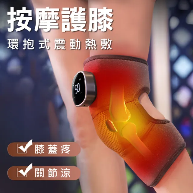 | BALIMAN情報局 【2026】關節按摩器推薦ptt》10款高評價人氣品牌排行榜 | BALIMAN情報局