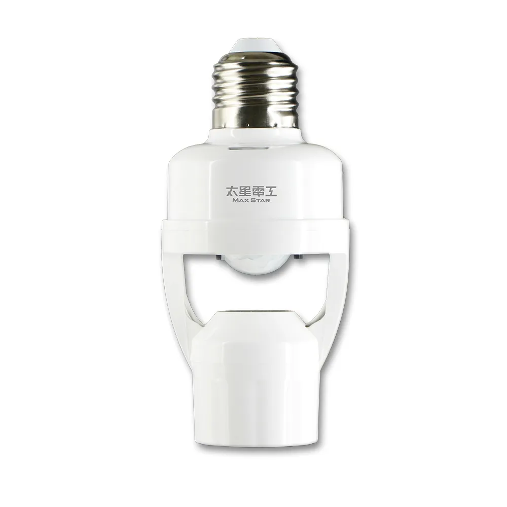 【太星電工】紅外線燈泡轉接座/全電壓(走到哪亮到哪∣自動感應更省電)